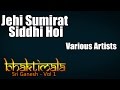 Jehi Sumirat Siddhi Hoi - Various Artists (Album: Bhaktimala: Sri Ganesh)