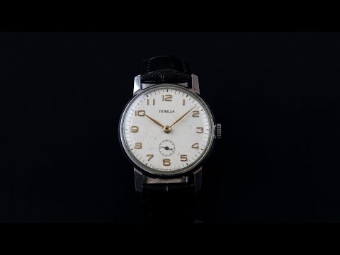 Pobeda 1 MCHZ1951 Year