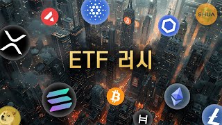비트슈아