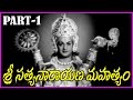 Sri Satyanarayana Mahatyam Telugu Full Length Movie Part 1 NTR Kantha Rao Relangi