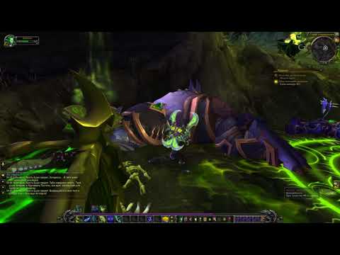 World of Warcraft (Demon Hunter - Gameplay)