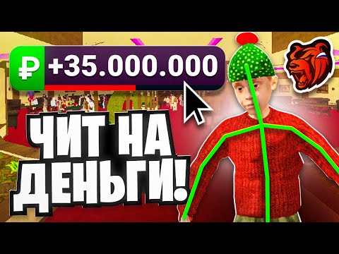 С НУЛЯ ПОДНЯЛ 30КК в КАЗИНО на БЛЕК РАША! ЧИТЫ НА КАЗИНО BLACK RUSSIA!