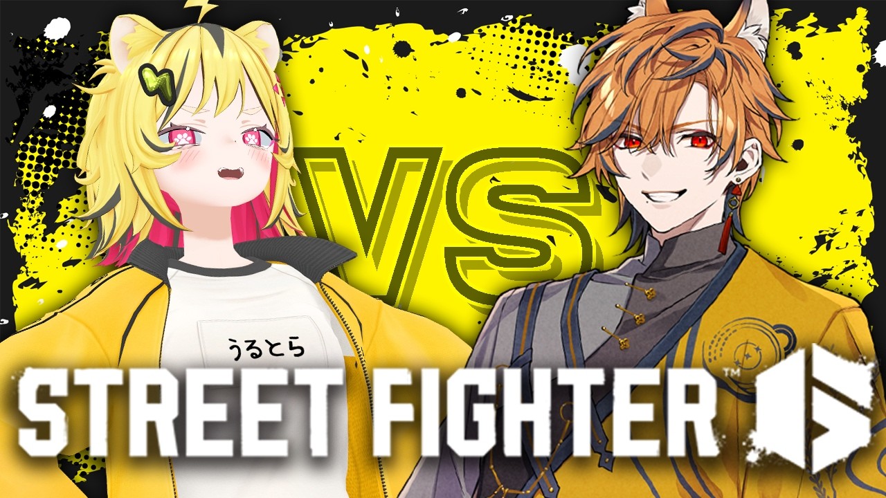 【 スト６ 】　虎　vs　狐　【あおぎり高校/うる虎がーる/坂本こん】