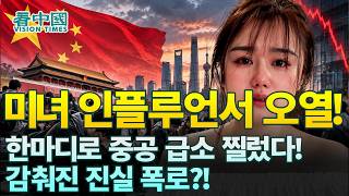 유튜브 썸네일