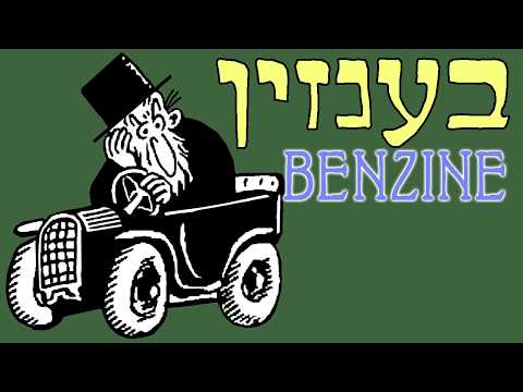 Benzin (gasoline) - Max Perlman hit, with subtitles