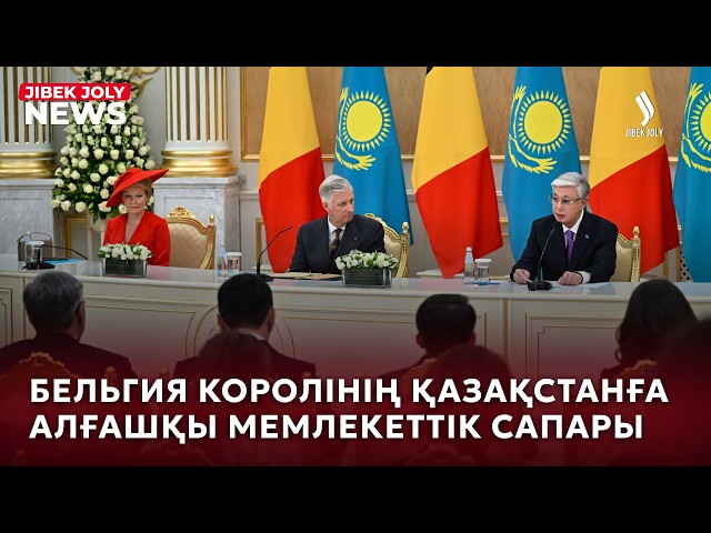 Басты жаңалықтар 12.10.2026