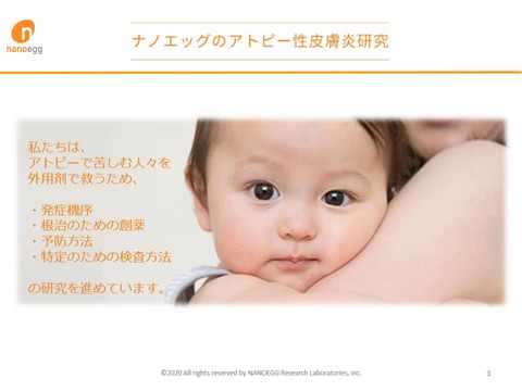 経済システム学科 第119回日本皮膚科学会モーニングセミナーMS11 1 #敏感肌 #スキンケア | 化粧品開発研究者 生体物理学者山口葉子