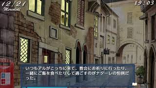 歌と曲が素晴らしすぎる名作ゲームをやるぞい　その3【シンフォニックレイン】【symphonic rain】