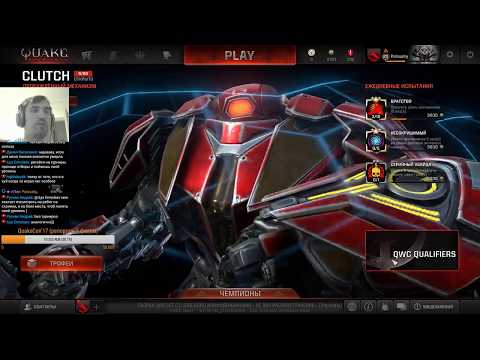 Quake Champions COOLLERZ 1x1 Cup - Finals!