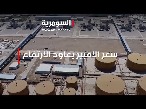شاهد بالفيديو.. سعر الامبير يعاود الارتفاع لاكثر من خمسة عشر الف دينار شهريا
