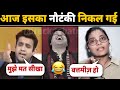 Anchor Destroys Neha Singh Rathore Latest Debate Funny Interview Anamika Jain Ambar