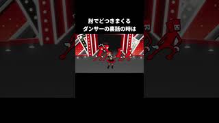 音読ちゃんのミス【リズム天国ミラクルスターズ】#リズム天国