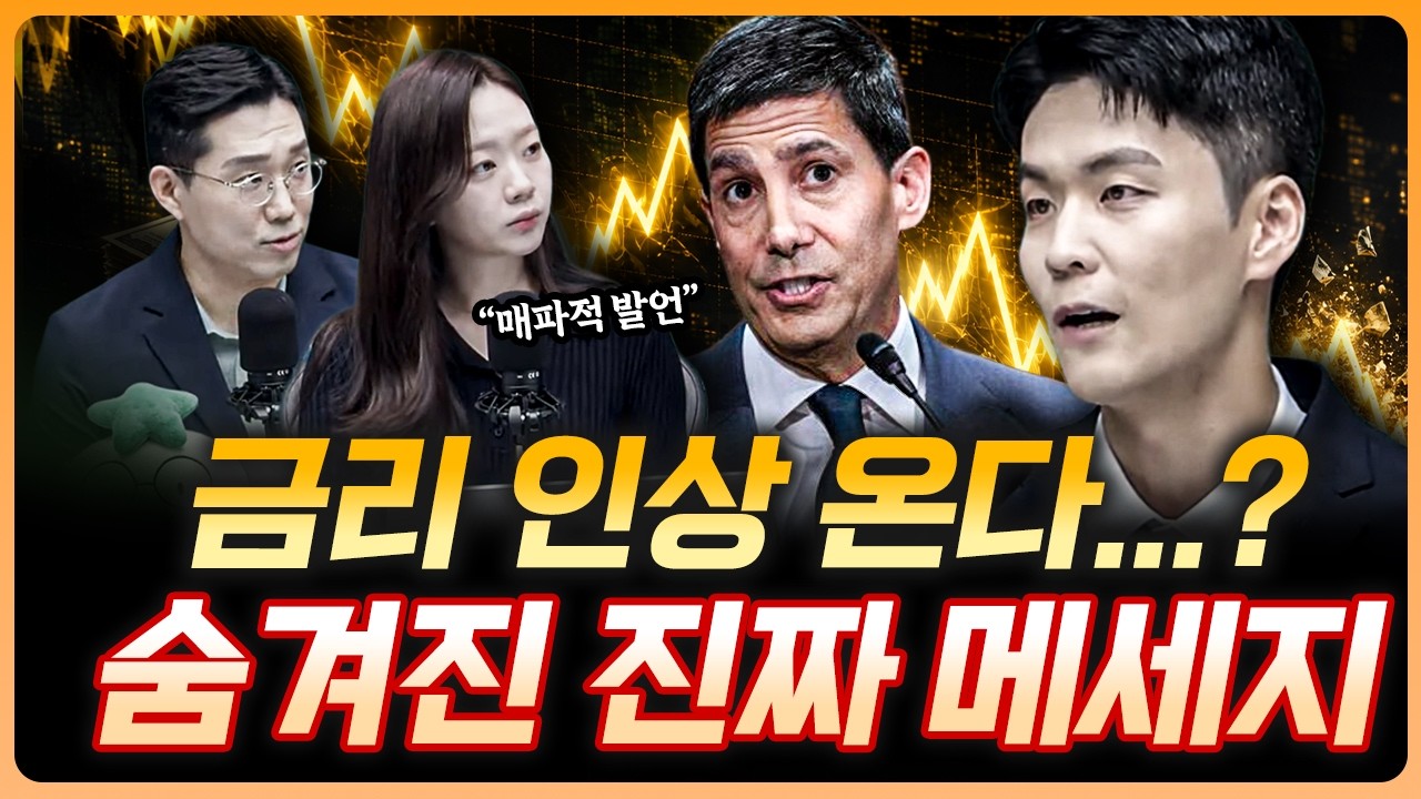 "우리는 해야 할 일이 있다" 무슨 뜻일까?  | 박준우 하나증권 리서치센터 연구위원 [더블 업]