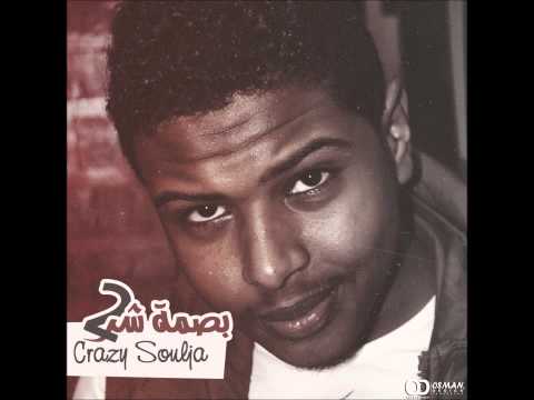 Crazy Soulja B6mat $r