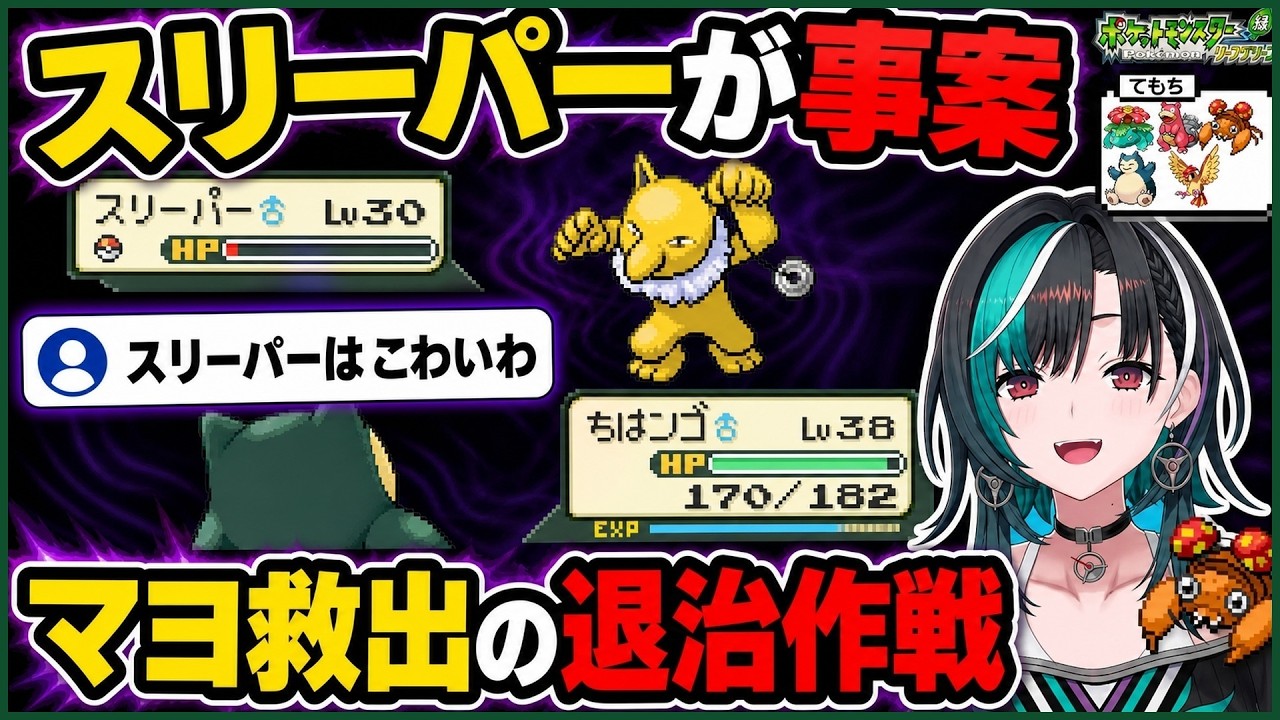 YouTubeサムネイル