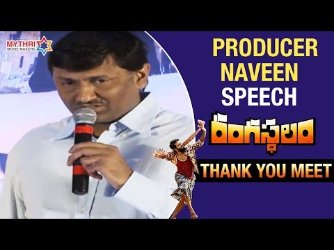 download lagu mp3 mp4 Rangasthalam Producer, download lagu Rangasthalam Producer gratis, unduh video klip Rangasthalam Producer