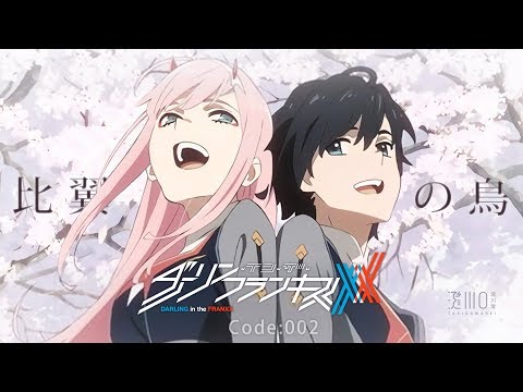 Code:002【DARLING in the FRANXX・MAD】比翼の鳥 Jian「KISS OF DEATH」Full Cover by Miura Jam／ダーリン・イン・ザ・フランキス