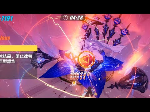 [CN] Beta 4.4v2 - Flame Sakitama vs Herrscher of Rimestar [Memorial Arena, Exalted]
