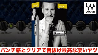 Video thumbnail for 【DTM】最速で良い音が鳴らしたい人にEddie Kramer Signature Seriesを全力でオススメしたい！ by Yuuki Tsujimura
