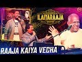 ராஜா கைய வச்சா Raaja Kaiya Vecha Apoorva Sagodharargal Ilaiyaraaja Live In C