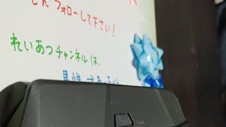 ゲーミング？？