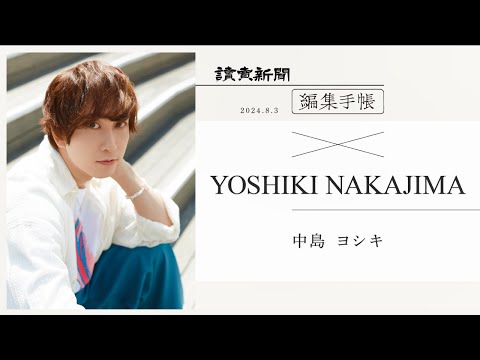 中島ヨシキ 声優」のYahoo!リアルタイム検索 - X（旧Twitter）を 
