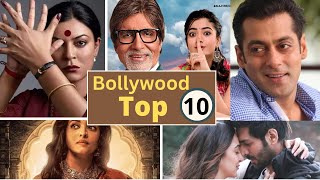 Latest Bollywood News | Bollywood Today Breaking News | बॉलीवुड की १० बड़ी खबरें