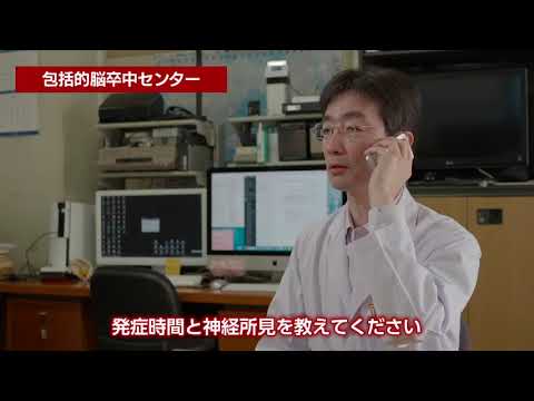 【山口大学OC2025／医学部／医学科】脳神経外科学講座紹介