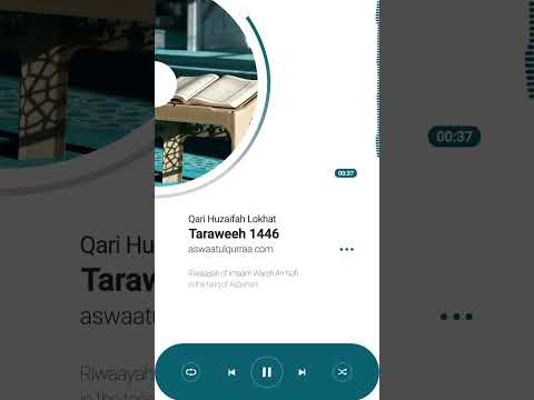 Qari Huzaifah Lokhat - Aswaat-ul-Qurraa