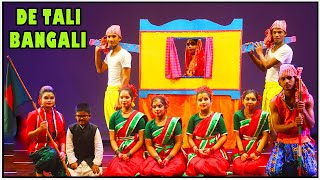 Baje re baje dhol r dhak