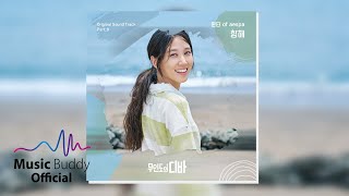 [情報] 無人島的DIVA OST Part.8 - WINTER