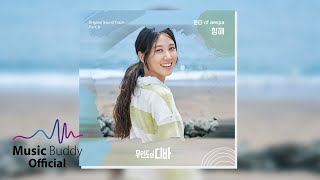 [情報] 無人島的DIVA OST Part.8 - WINTER