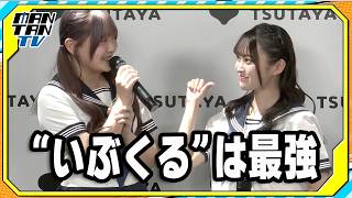 HKT48石橋颯＆竹本くるみ、“いぶくる最後の夏”への思い吐露　HKT48グループ活動15周年ムック発売