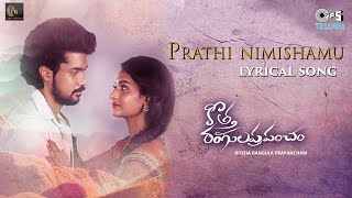 Prathi Nimishamu Song Lyrics - Kotha Rangula Prapancham Prathi Nimishamu Song Lyrics - Kotha Rangula Prapancham