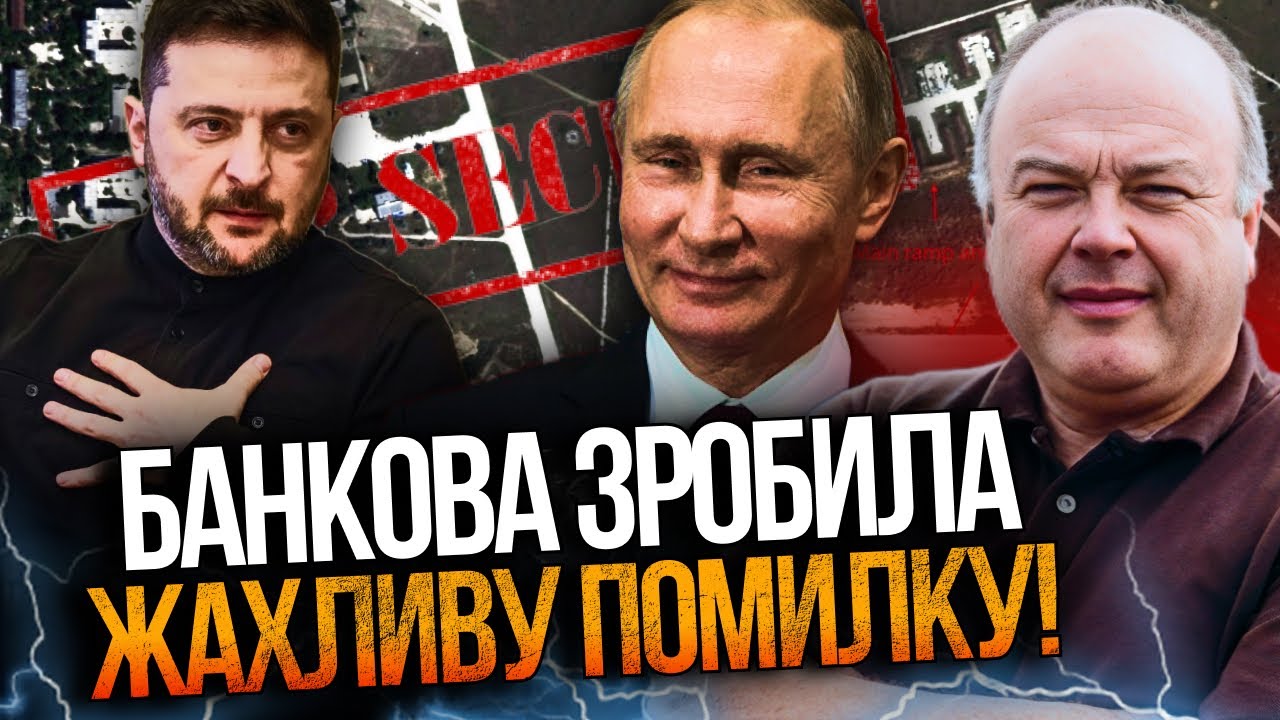 😨 Президент видав дані, про які мріяв російський Генштаб! Ось чим це може ск?