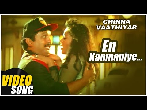 download lagu mp3 mp4 Kanmaniye Kanmaniye Solluvathai Kelu Song Free, download lagu Kanmaniye Kanmaniye Solluvathai Kelu Song Free gratis, unduh video klip Download Kanmaniye Kanmaniye Solluvathai Kelu Song Free Mp3 dan Mp4 Full Gratis