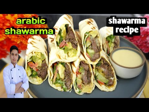 arabic shawarma recipe / mutton shawarma /shawarma recipe at home /