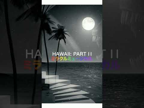 15 sec of Isle Unto Thyself -- ミラクルミュージカル