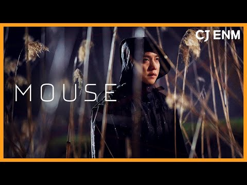 MOUSE trailer | CJ ENM