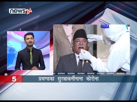 EVENING NEWS FATAFAT - NEWS24 TV