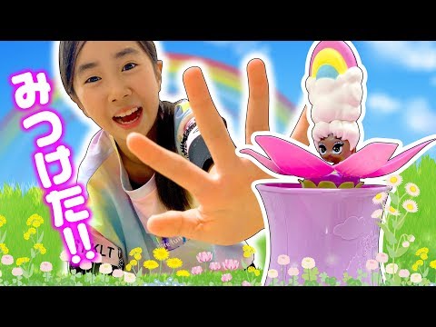 不思議な果物を食べてクリスタルが倒れちゃった😖 治せるアイテムを探しに行こう❗️シークレットレアが出た!? サプライズトイ Blume Dolls ☆ Saaaaaya