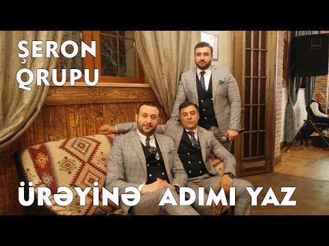 Şeron Qrupu - Ürəyinə  Adımı Yaz (Official Audio) 2017