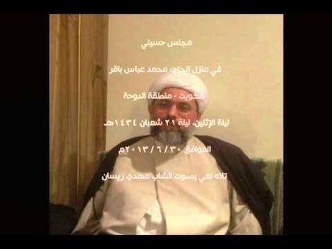 ⁣في رحاب قوله (ص): 
