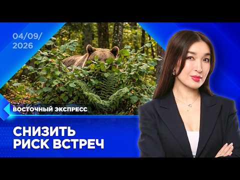 Тропы здоровья могут закрыть в Бурятии | «Восточный экспресс» | новости Улан-Удэ