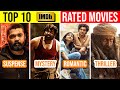 Top 10 Highest IMDb Rated South Indian Movies on IMDb 2024 | You Shouldn't Miss | (5 Minutes)