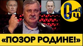 «НАШ НАРОД ЖИВЁТ В СТРАХЕ!»