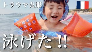 去年のトラウマを乗り越えて…3歳児、初めて自信を持って泳げた日。