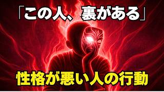 【要注意】絶対に言い返してはダメ！人間関係であなたを削る人から身を守る「無反応」という究極の心理戦とは？ ちょっとダークな心理学