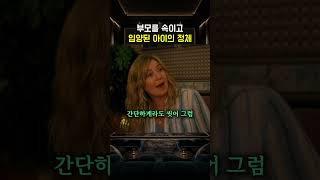 유튜브 썸네일