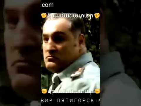 #banakum հրամանատար